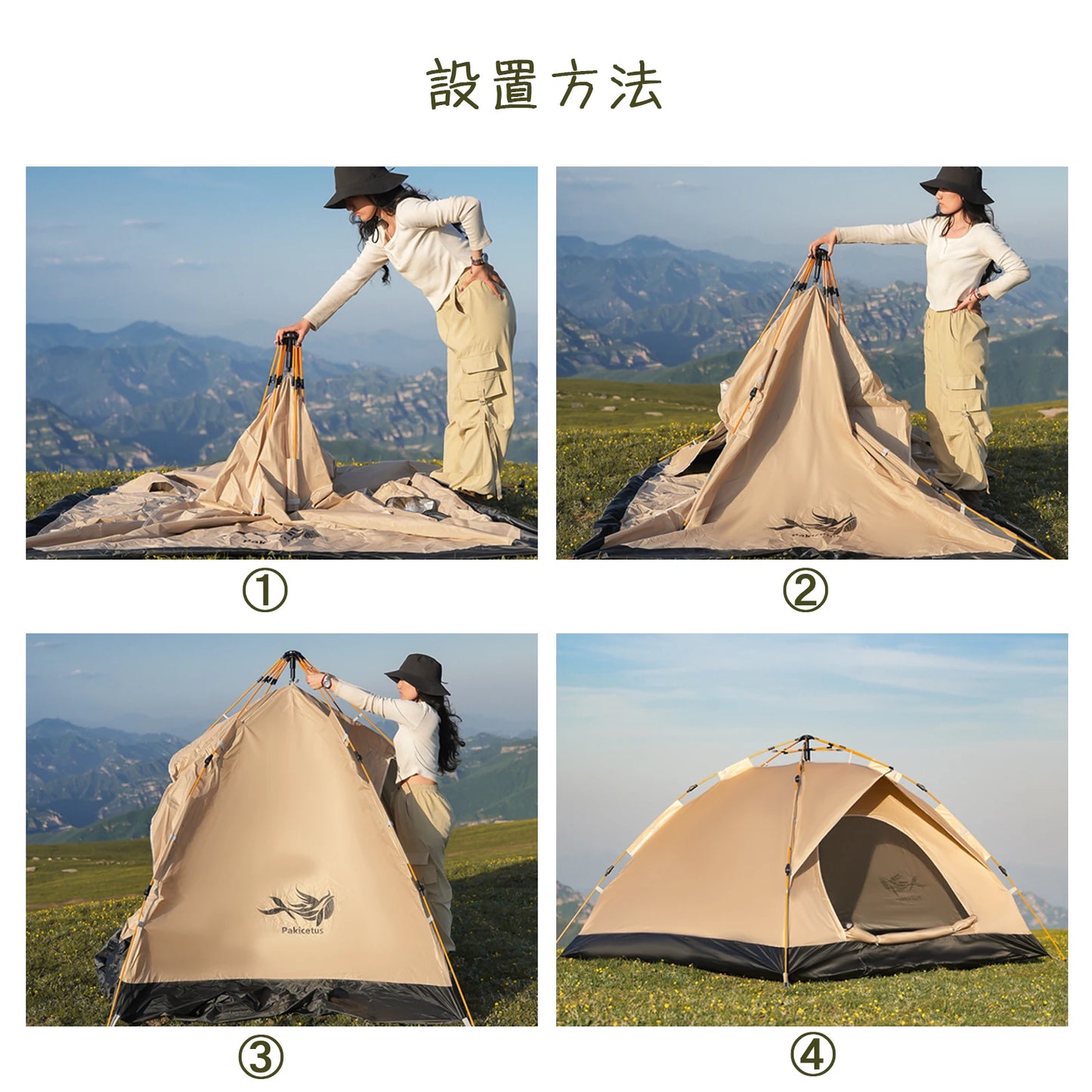 Pakicetus Windproof Camping Tent Lightweight Easy Setup for Family Travel