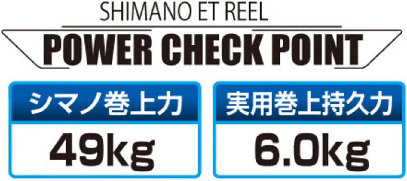 Shimano 17 Plays Electric Reel 800 1000 Right Handle High Performance Fishing Gear